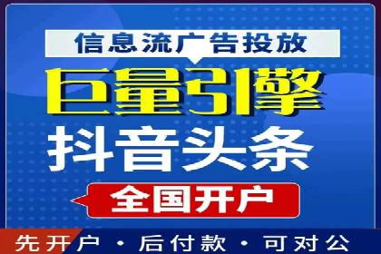 某电商平台的SEM服务托管全流程案例