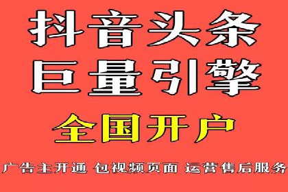 信息流优化师在内容营销中的关键作用